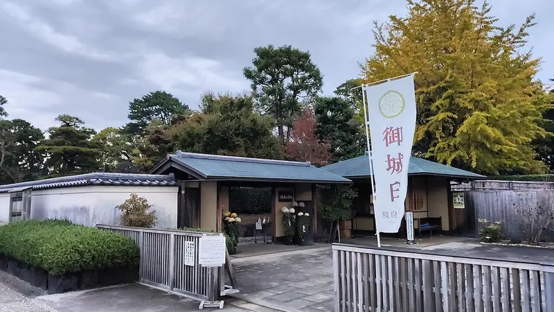 Cổng vườn Momijiyama mùa thu (11/2021)